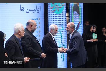 هفتمین نشست‌ هم‌اندیشی شهر آرمانی 11