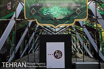 نمایشگاه عطر سیب 11