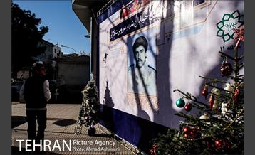 مراسم نام گذاری کوچه شهید روبرت لازار 11