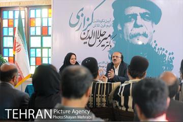 آیین نکوداشت دکتر جلال الدین کزازی 5