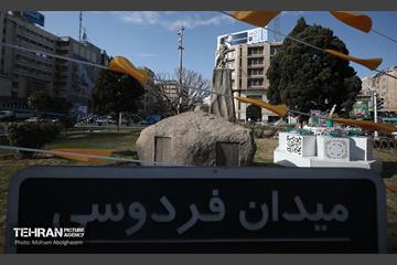 استقبال از بهار (2) 9