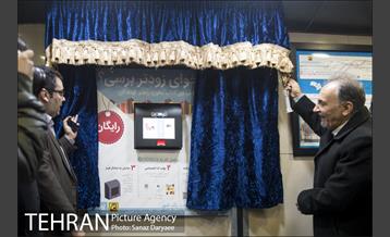 افتتاح «کتابخانه‌ای به وسعت یک شهر» با حضور شهردار تهران 5