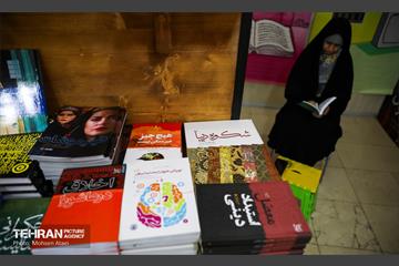 سی‌وششمین نمایشگاه بین‌المللی کتاب تهران 42