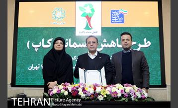 تفاهم نامه همکاری میان وزارت ارتباطات و سازمان پسماند شهرداری تهران و شهرداری منطقه 7 25