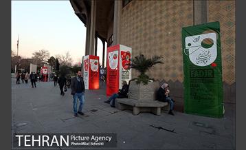 سی و نهمین جشنواره تئاتر فجر 3
