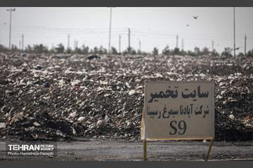 بازدید معاون دادستان کل کشور از مجتمع دفع و پردازش آرادکوه 32