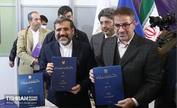 افتتاح بیست و چهارمین نمایشگاه رسانه‌های ایران 13