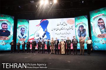 همایش نکوداشت پیشکسوتان و رزمندگان دفاع مقدس 46