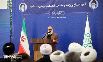 پنجاه و دومین رویداد امید و افتخار 14