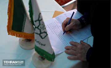 میز خدمت شهرداری تهران در نماز جمعه 33