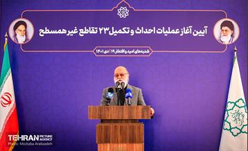 آیین آغاز عملیات احداث و تکمیل ۲۳ تقاطع غیرهمسطح 15