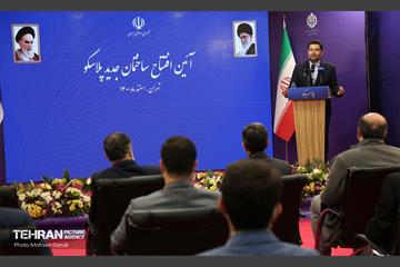 افتتاح رسمی ساختمان پلاسکو 21