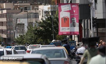 اکران شهری آثار خبرنگاران نویسنده به مناسبت روز خبرنگار 8