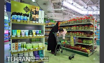 نشست خبری فروش فوق العاده "لبخند نوروزی" شهروند 24