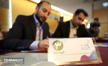 رویداد بارش 19