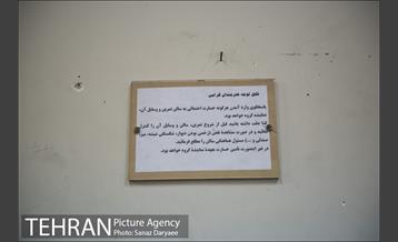 خانه نمایش‎ 18