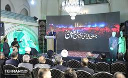 آیین آغاز خدمت ستاد اربعین حسینی شهرداری تهران 10