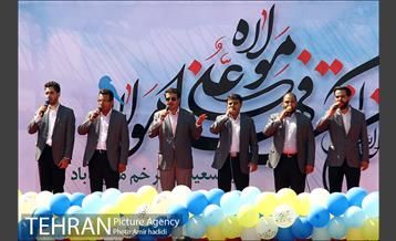 جشن عید سعید غدیر خم در بوستان ولایت 26