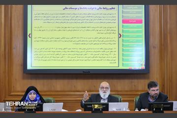 دویست و هفدهمین جلسه شورای اسلامی شهر تهران 17