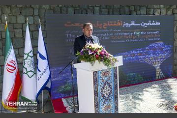 مراسم هفتمین سالروز گشایش پل طبیعت 9