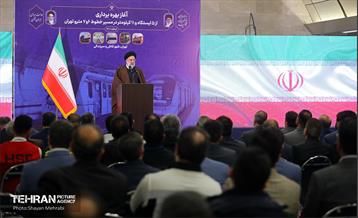 آیین بهره‌برداری از ۱۱ کیلومتر خط مترو 17