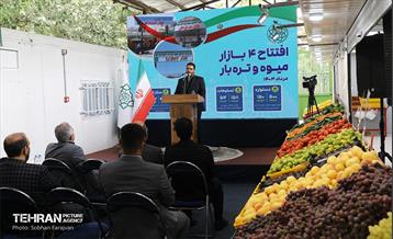 صد و سی و نهمین پویش امید و افتخار 14