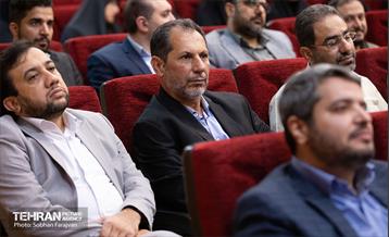 نشست فصلی هیأت مرکزی گزینش شهرداری تهران 18