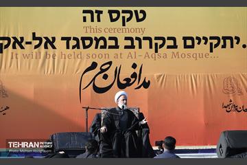 عزاداری شهادت امیرالمومنین (ع) در میدان امام حسین (ع) 62
