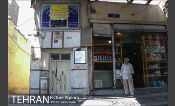 بازارچه نایب السلطنه 13