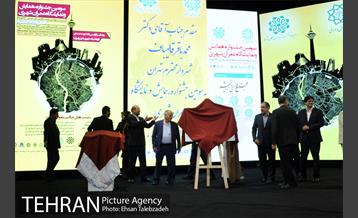 آیین افتتاح سومین جشنواره و همایش عمران شهری 30