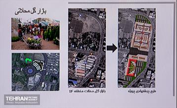 جلسه بررسی کلان‌پروژه‌های بازار گل و شن‌چاله‌ها 9