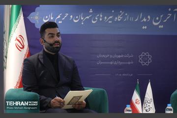 رویداد «آخرین دیدار» از نگاه نیروهای شهربان شهرداری تهران 34