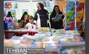 سومین دوره نمایشگاه "باز باران" 5