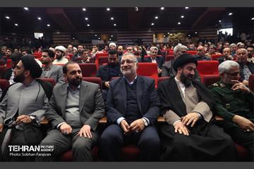 رویداد «جریان» 26