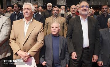 همایش ستارگان شهر 24