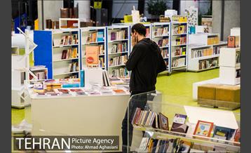 باغ کتاب تهران  34