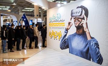 سی و یکمین نمایشگاه بین‌المللی قرآن کریم 2