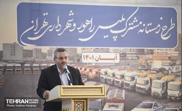 طرح زمستانه مشترک پلیس راهور و شهرداری تهران 23