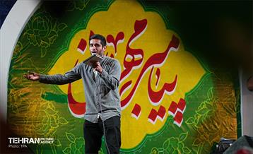 اجتماع امت احمد(ص) 38