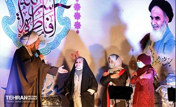 ولادت با سعادت حضرت فاطمه زهرا(س) در منطقه 17