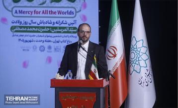 رویداد رحمة للعالمین 6