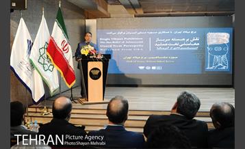 رونمایی از نقش برجسته سرباز هخامنشی با حضور شهردار تهران 8