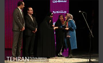 اختتامیه ششمین جشنواره مد و لباس فجر‎ 14