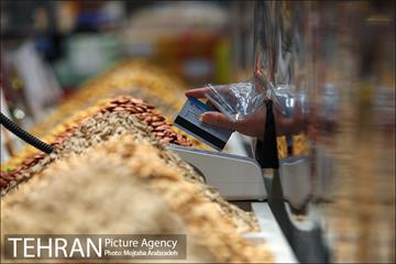 بازار تجریش در آستانه شب یلدا 20