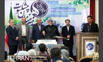 جشن تولد هنرمندان پیشکسوت متولد بهمن 25