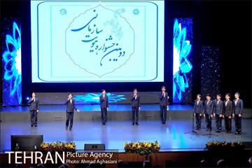 اختتامیه دومین جشنواره هویت سازمانی 2