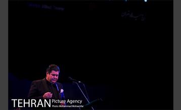 همایش تهران,پایتخت تغییر دیابت 21