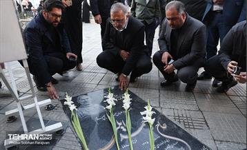 گرامیداشت شهدای مدافع حرم 28