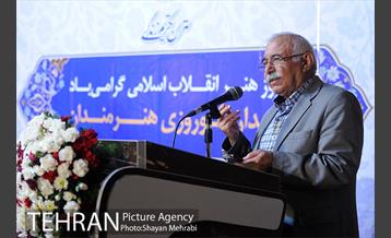 گرامیداشت «روز هنر انقلاب اسلامی» 26