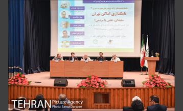 جلسه کمیته نامگذاری معابر 22